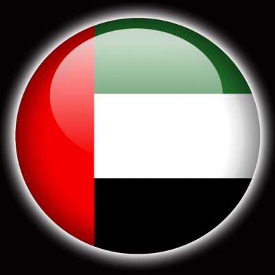 Сигареты из ОАЭ (Арабы)