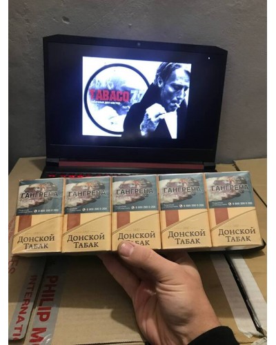 Донской Табак Светлый