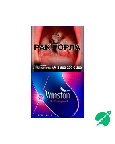 Winston XS Compact Blue