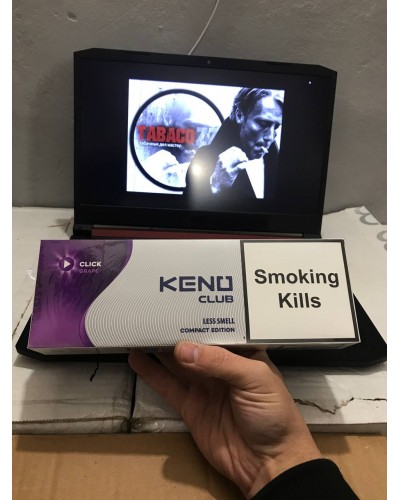 Keno QS Grape (виноград)